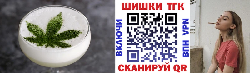 продажа наркотиков  Унеча  маркетплейс какой сайт  Печенье с ТГК марихуана 