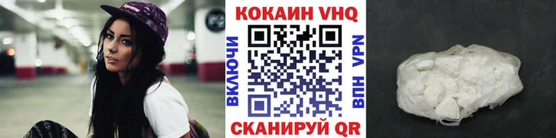 COCAIN 97%  где купить   Унеча 