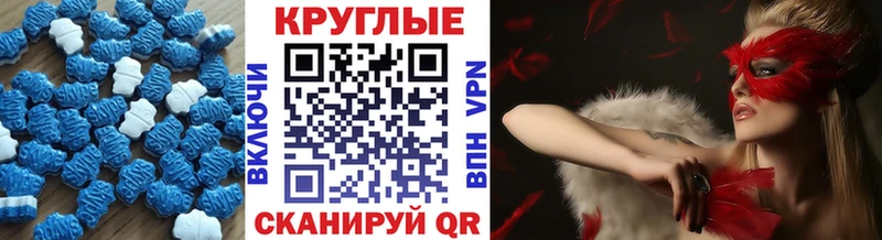 Экстази 300 mg  наркота  Унеча 