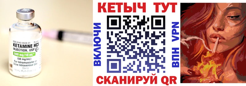 где купить наркоту  Унеча  Кетамин VHQ 