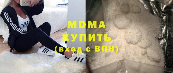 кокаин VHQ Верея
