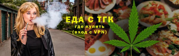 spice Туринск