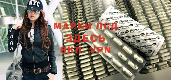 spice Туринск