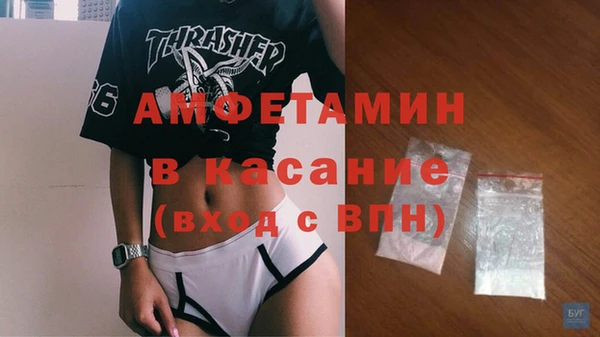 spice Туринск