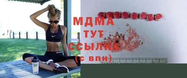 PSILOCYBIN Тутаев