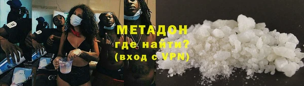 скорость mdpv Тында