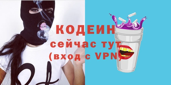 скорость mdpv Тында