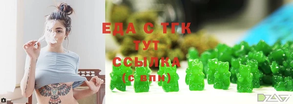скорость mdpv Тында