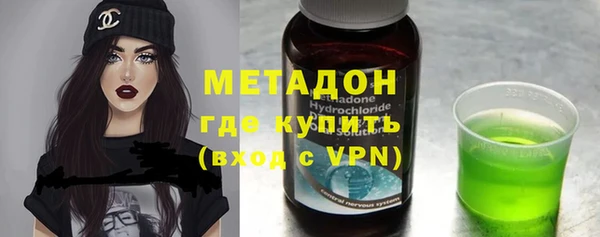 гидра Верхний Тагил