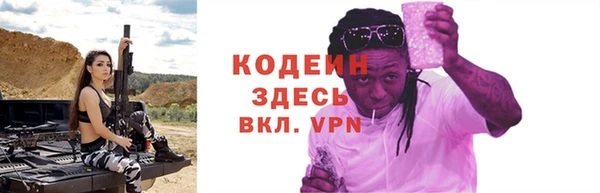 скорость mdpv Тында