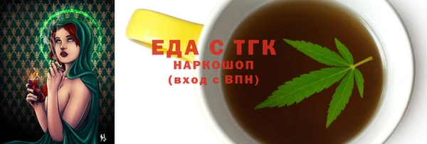 скорость mdpv Тында
