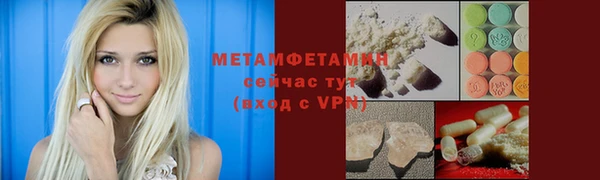 spice Туринск