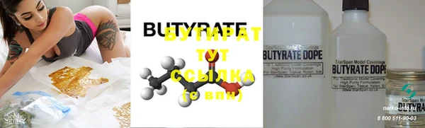 винт Верхнеуральск