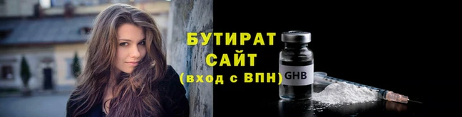 винт Верхнеуральск