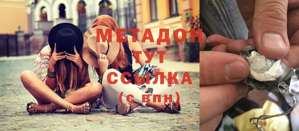 spice Туринск