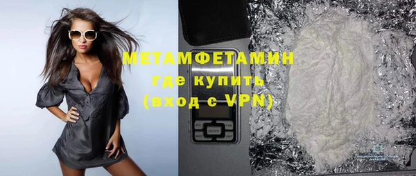винт Верхнеуральск
