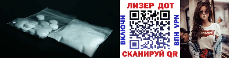 LSD-25 экстази кислота  кракен зеркало  Унеча 
