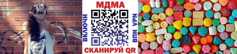 МДМА crystal  Унеча 