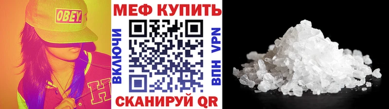 KRAKEN ТОР купить цена Унеча Меф мяу мяу