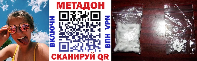 цена   Унеча  МЕТАДОН VHQ 