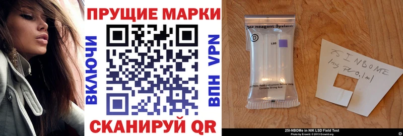 Наркотические марки 1,5мг  где продают   Унеча 