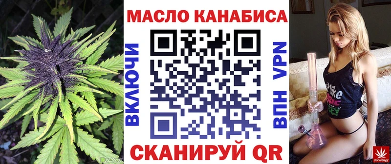 ТГК жижа  маркетплейс какой сайт  Унеча 