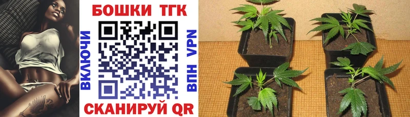 Марихуана White Widow  Унеча 